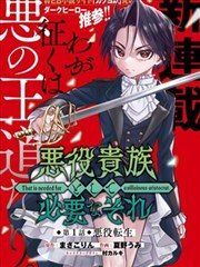 神医嫡女漫画医术线看点配图
