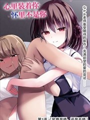 神医嫡女漫画分镜节奏看点配图